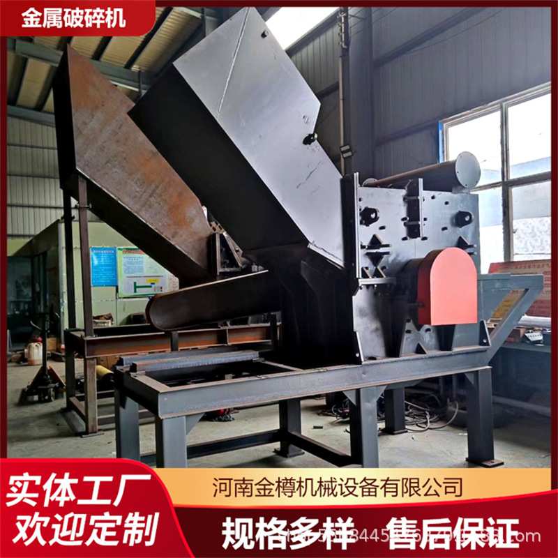 大型废汽车油箱破碎机规格多样汽车水箱易拉罐压块粉碎机生产量大