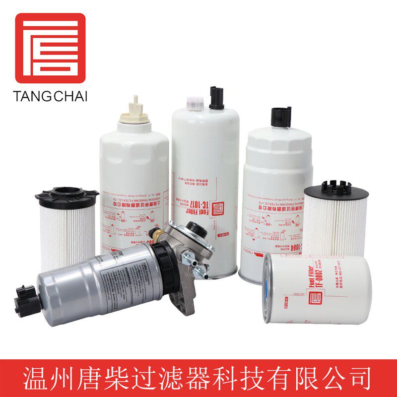 温州唐柴 966i29454 ?1100029576适用雪佛兰柴油滤清器燃油格