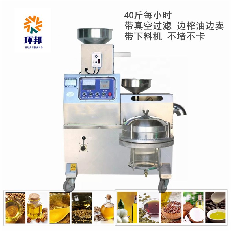 小油坊香浓花生油芝麻棉籽火麻商用流M动车载中型压榨油机器