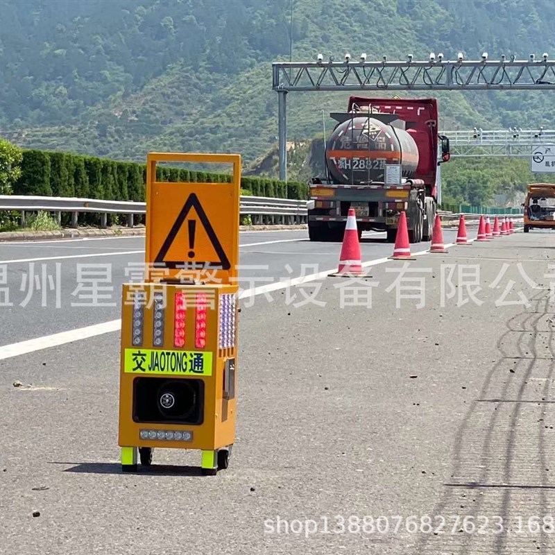 高速预警声光报警器交通停车场施工警示指N示限速限高道路提醒器