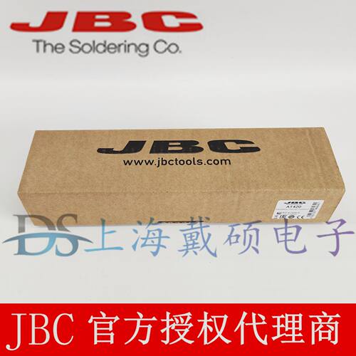 西班牙 JBC AT420-A 镊夹手柄 AT420 可调式导热镊夹
