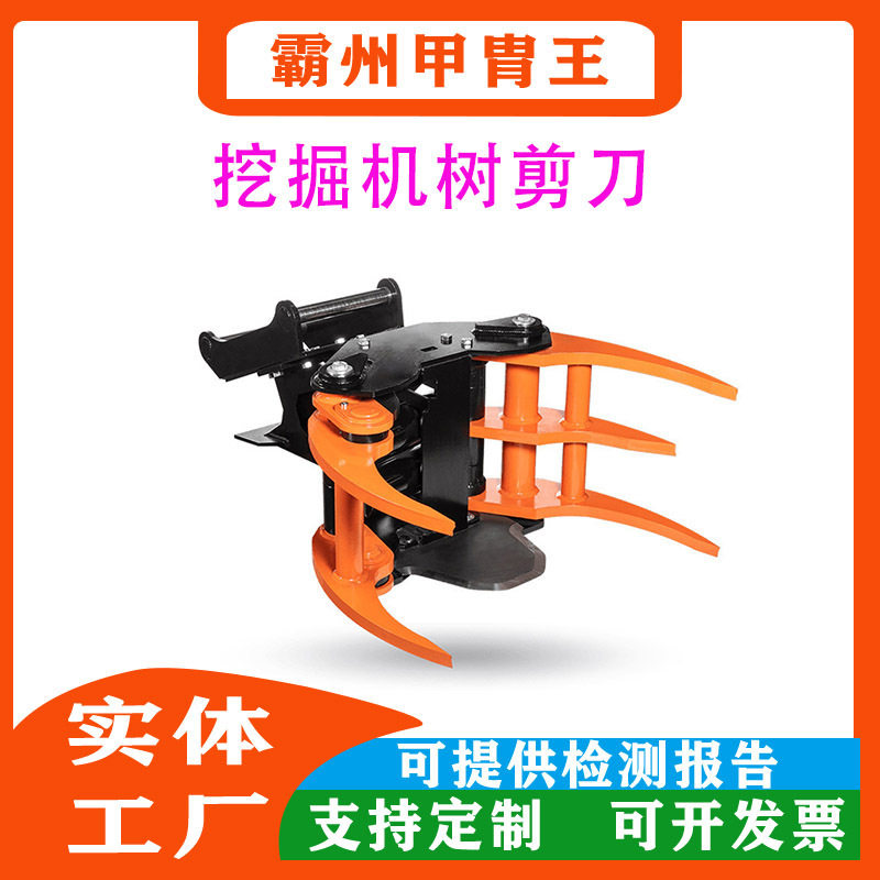 XZ-1液压简易伐木机多用途挖机一体树剪刀园林圆木切割锯