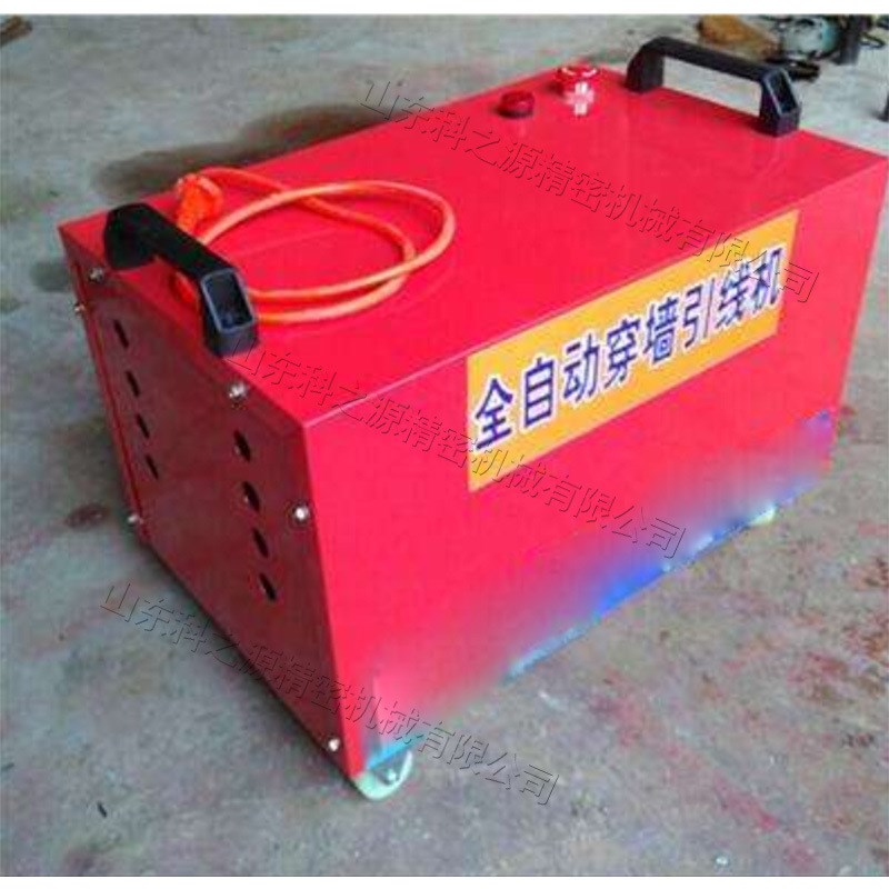 全自动电工穿线i机 建筑工地装修内墙引线机 小型商用穿墙引线机