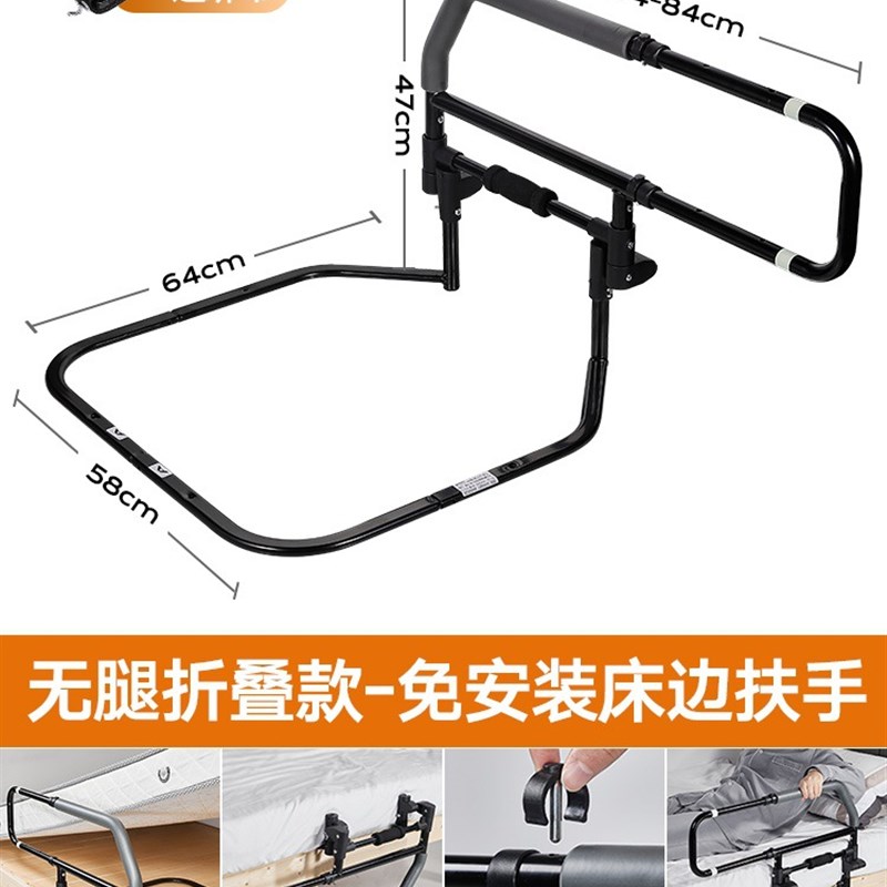 老年人防摔床边扶手栏杆可折叠起床D扶手架床头固定起身助力辅新