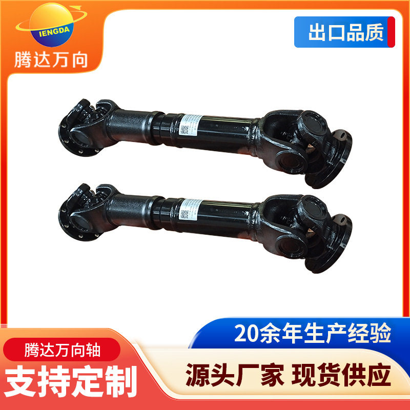 SWC-I150万向联轴器轴系减振