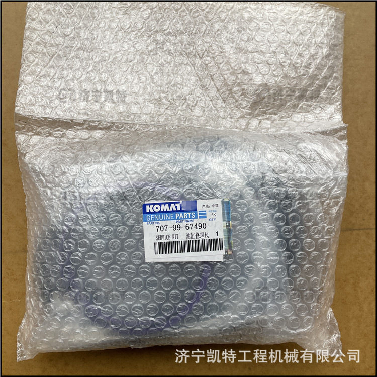 PC300-7挖机原厂中臂油缸密封