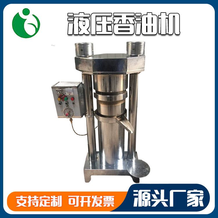 商用液压立式榨油机芝麻核桃仁