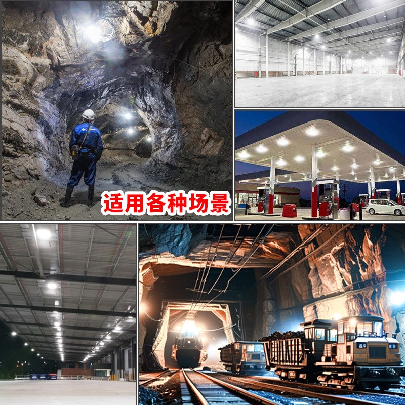 工业灯串建筑工地临时施工照明隧道地下车库矿井户外防.水工业矿