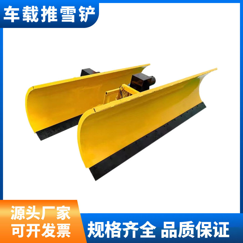 大型环卫车载可拆推雪铲
