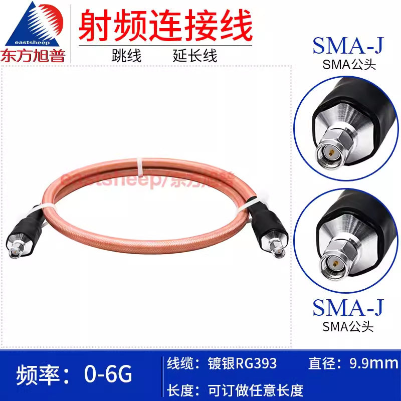 射频连接线SMA-JJ使用RG393馈线 装接式接头低损高功率测试线