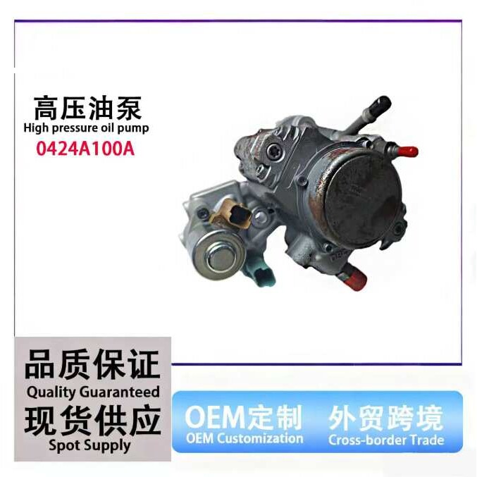 玉柴发动机高压电喷油泵总成32470020144喷油泵1111100AEN01