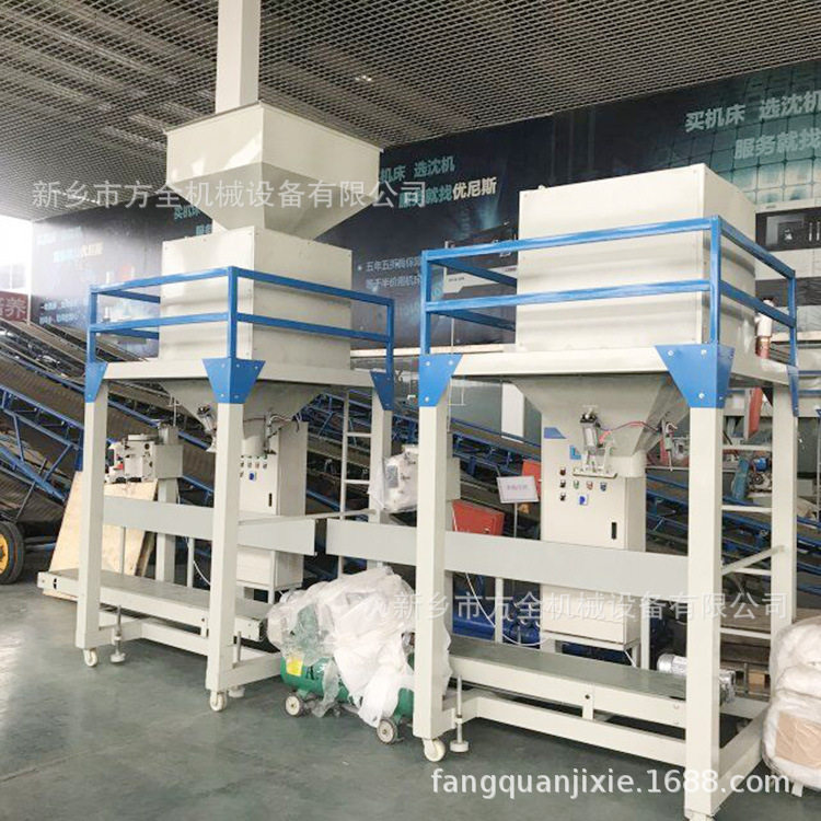 PP颗粒包装秤自动定量25kg