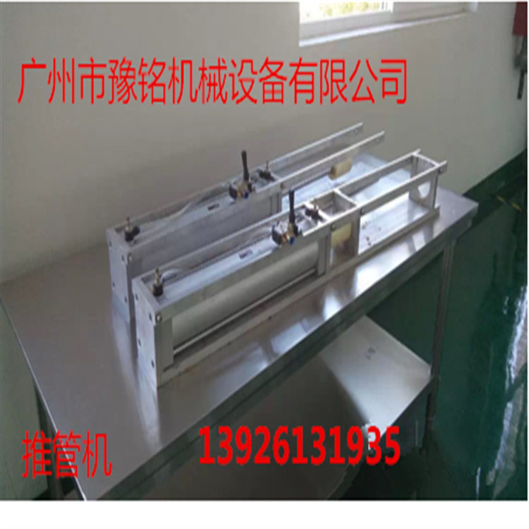 广州手工皂加工制作机器