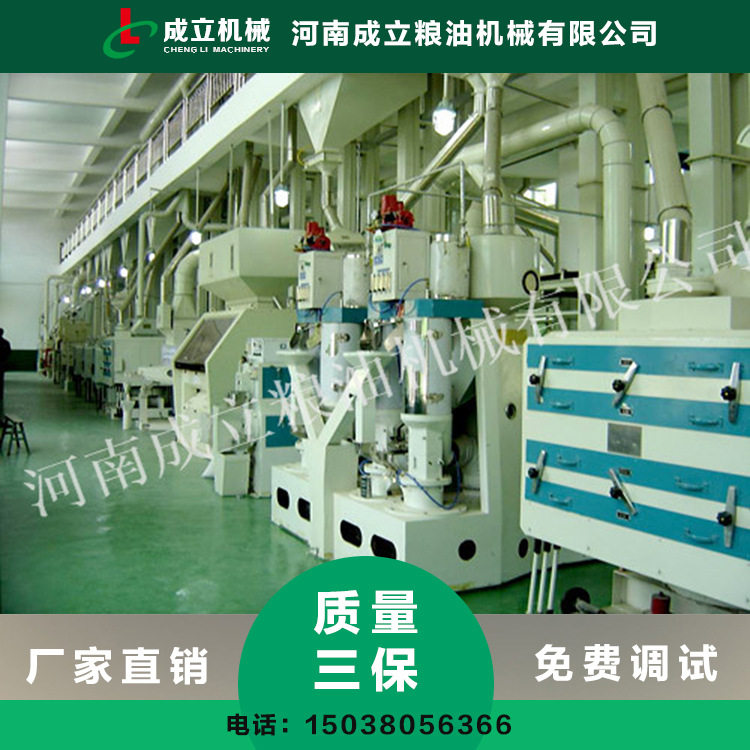 宁夏80吨大米加工设备 小型水稻成套设备 单相电砻谷碾米机家用