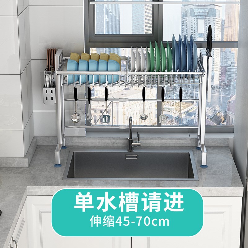 304不锈钢厨房水槽置物架w小尺寸单水池沥水架小号台面碗碟收纳架