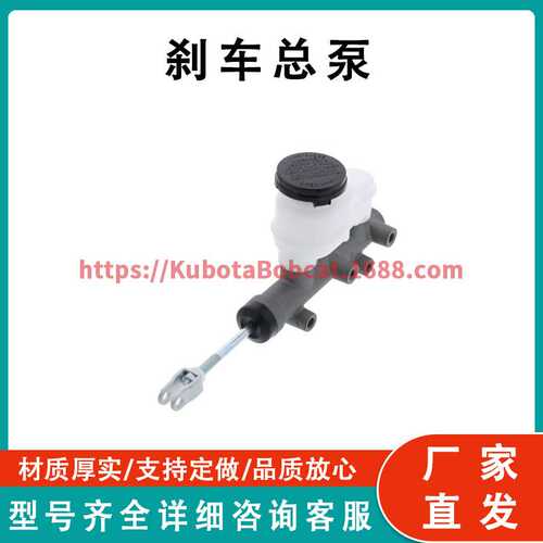 刹车总泵 1911515 适用于 Polaris RZR 570 1911982 1912463 2203