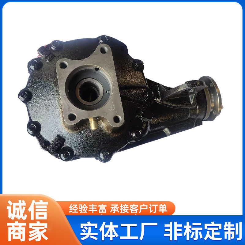 本产品试用于中兴领主前差速器总成用于汽油车和柴油车