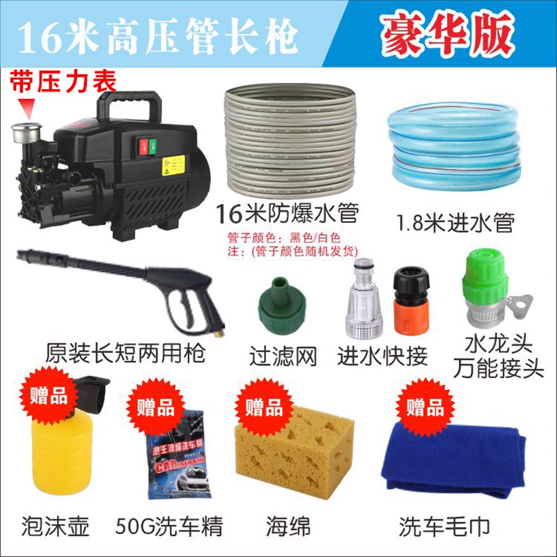 高压洗车b机220v家用刷车水泵全自动洗车迷你便携式水枪清洗机