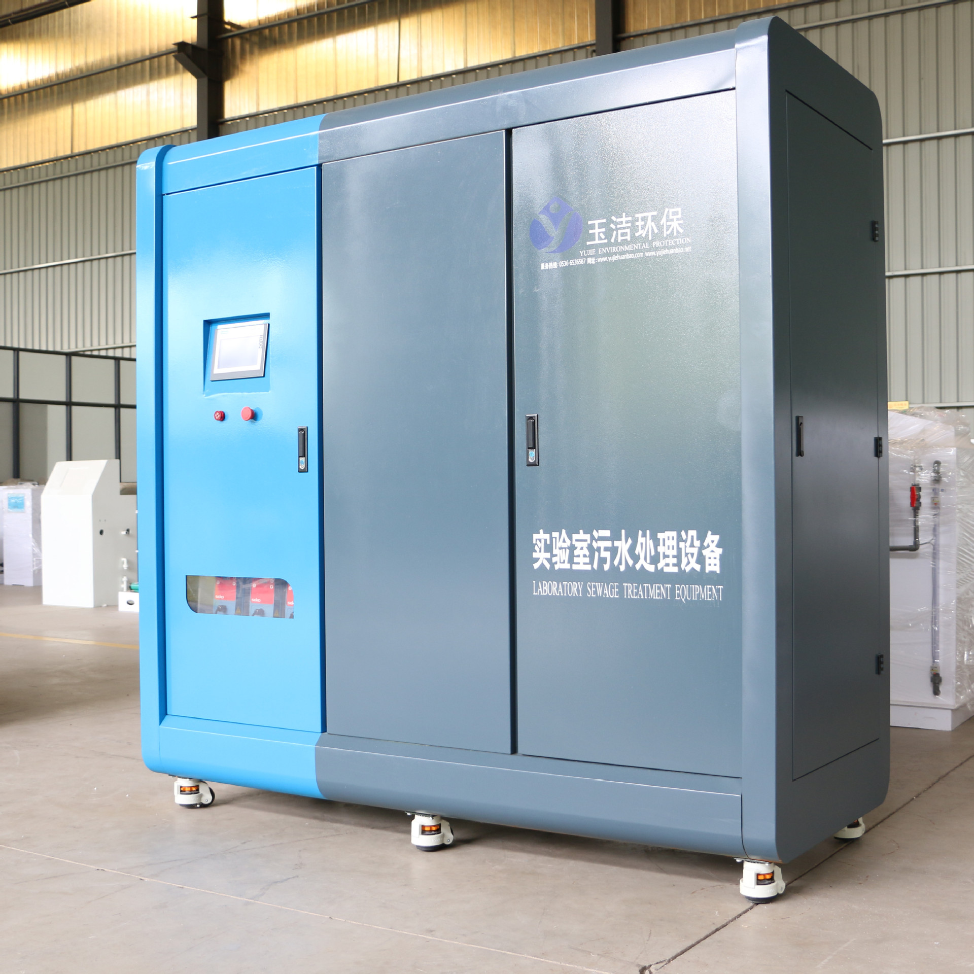 实验室污水处理器 检验科污水处理消毒设备 排放达标