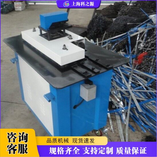 弯头风管白铁皮压边咬边机 镀锌板钢板辘骨机 多功能不锈钢咬口机