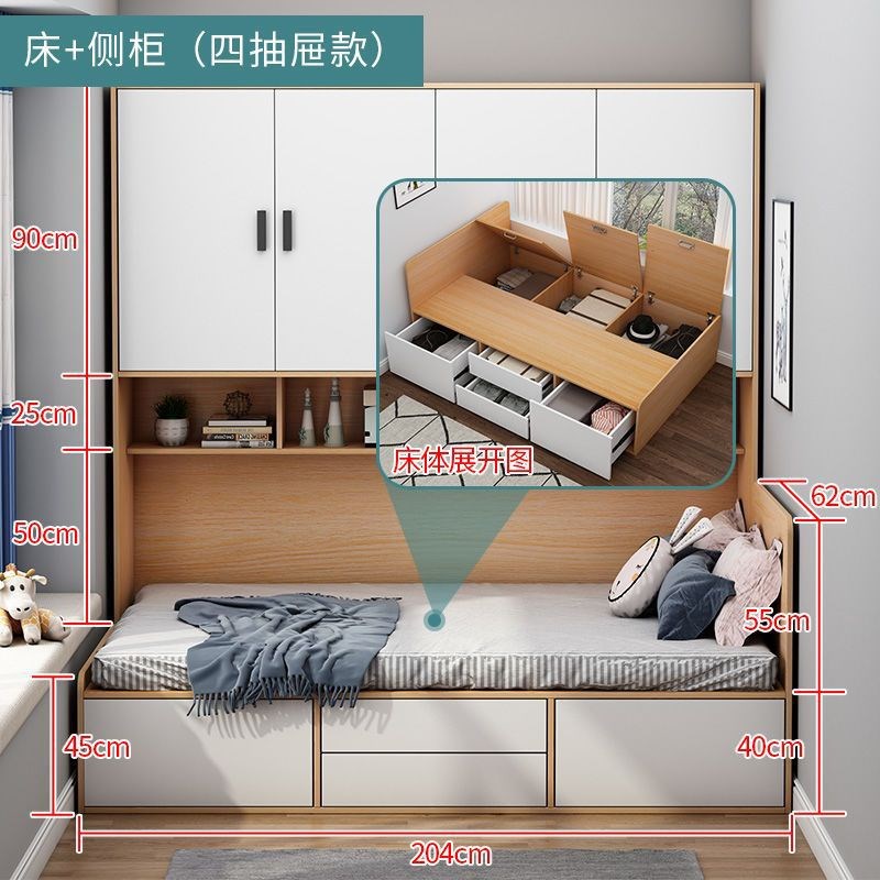 小户型气压储物床儿童榻榻米床柜一体省空间卧室X衣柜组合床可