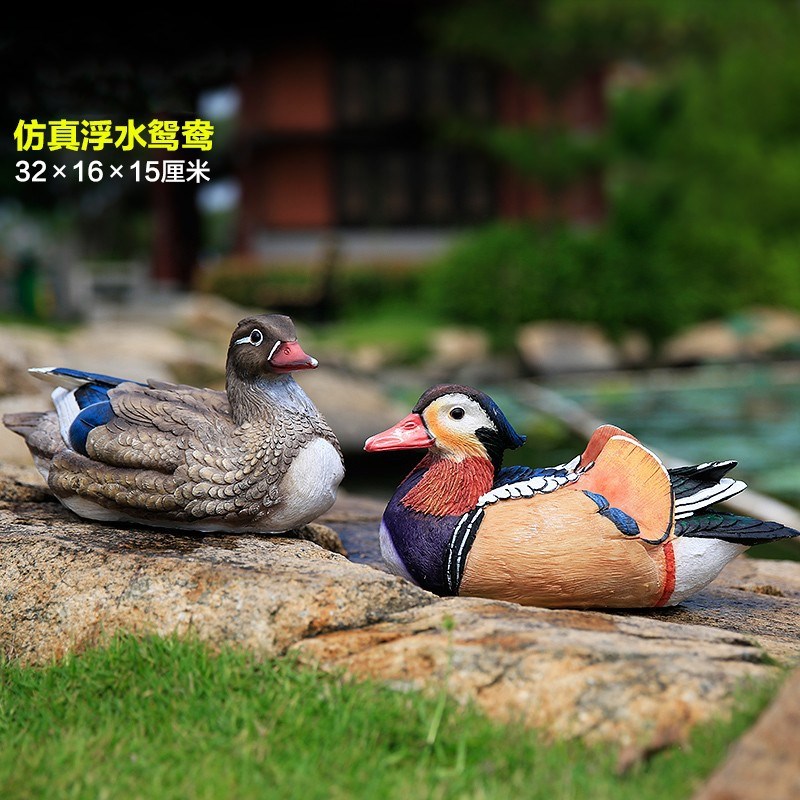 仿真浮水鸳鸯摆件一对花园庭院子假的塑料池塘装饰树.脂造景模型