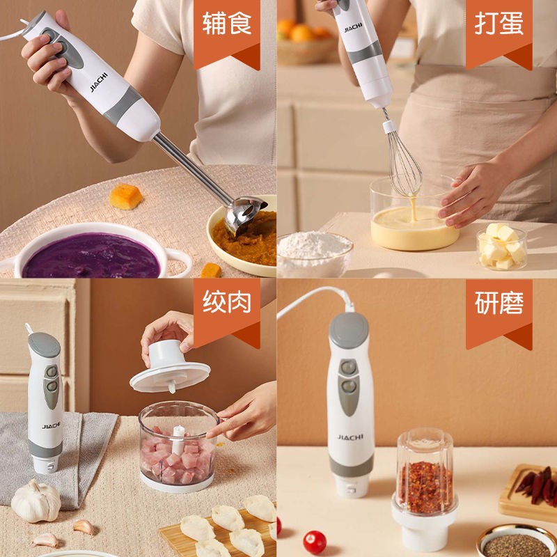 嘉驰料理c棒婴儿辅食机宝宝电动研磨手持多功能家用小型搅拌奶昔