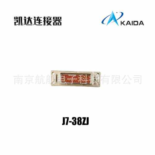 KAIDA  J7-38ZJ 连接器询盘,点击洽谈咨询.