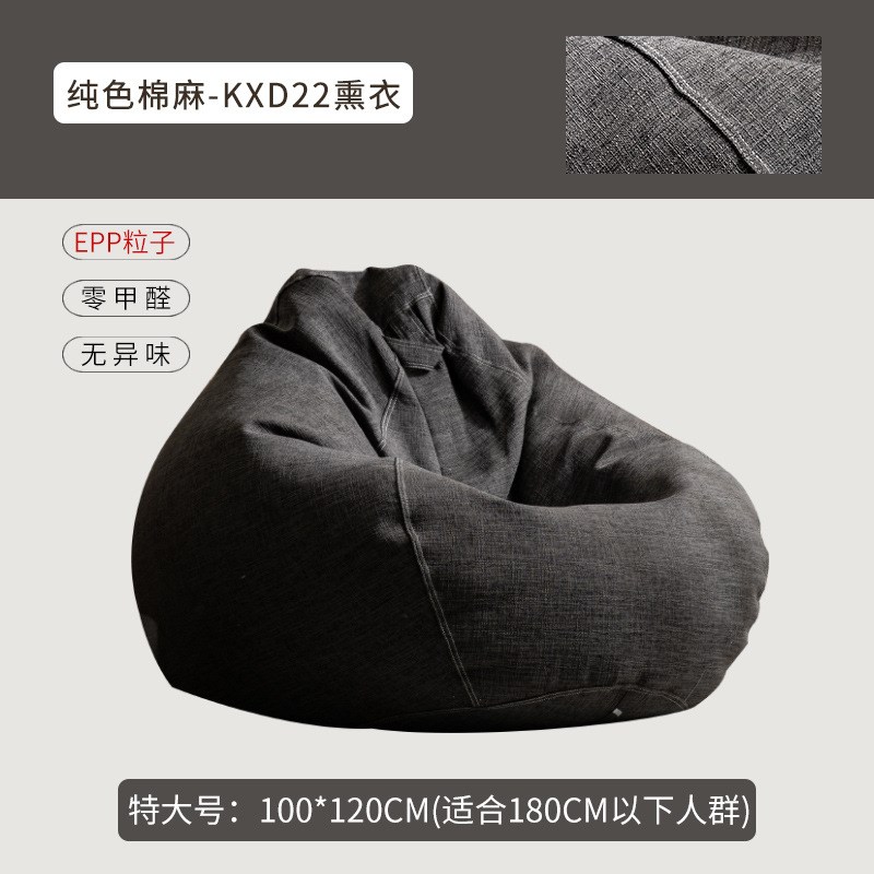 epp懒人沙发豆l袋卧室阳台躺卧单人窝窝日式夏天阅读软新品