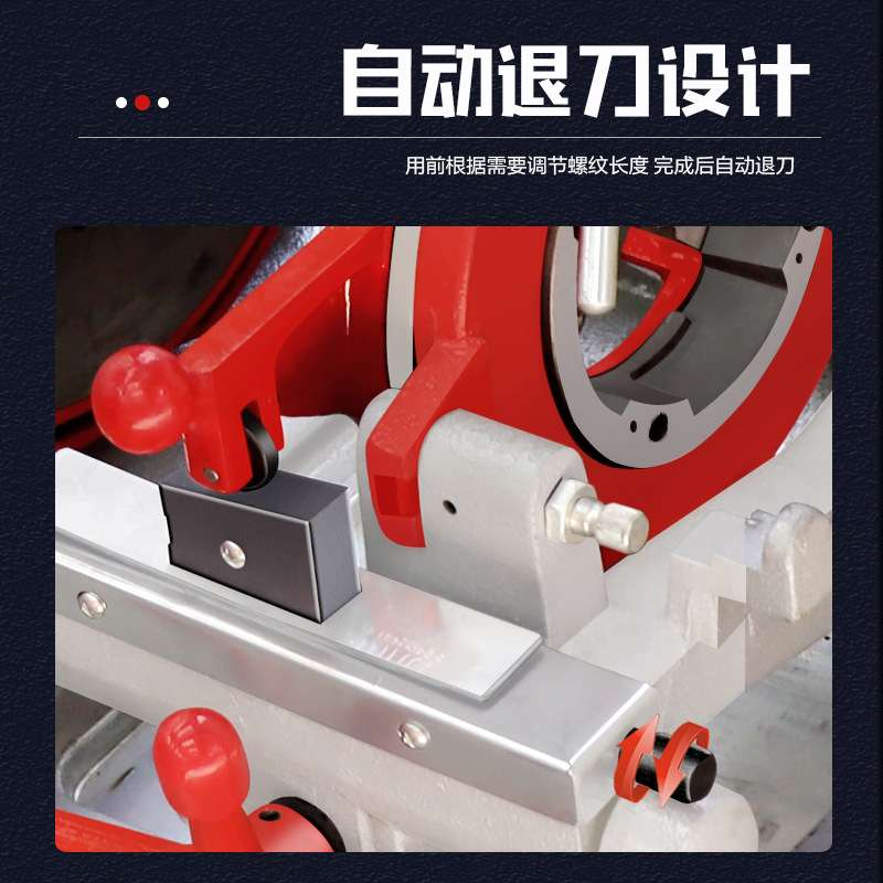 小型2寸3寸4寸钢管套丝机 镀锌管道车丝机 多功能电动切管套牙机