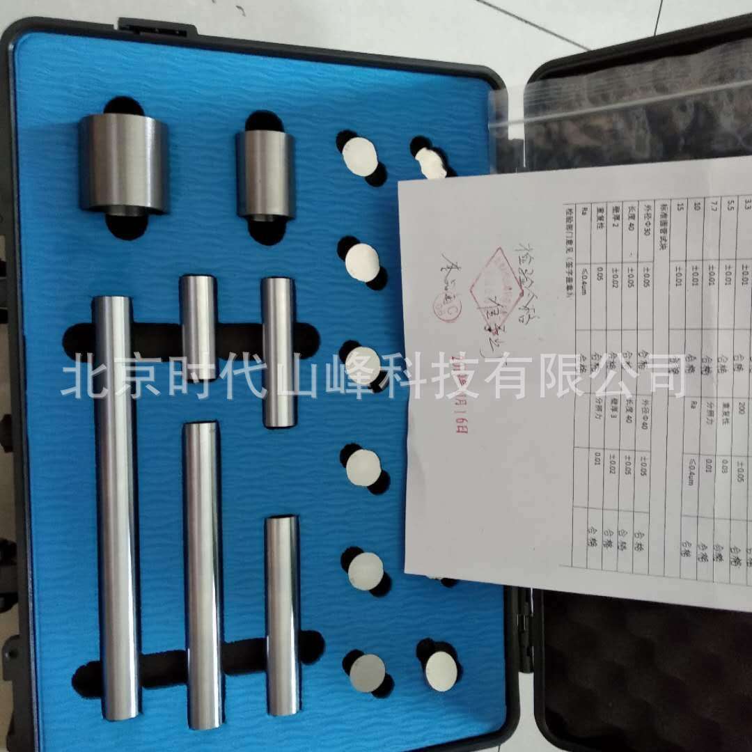 JJF1126-2004声波测厚仪 0.5-200mm 标准测厚试块/校准试块19块