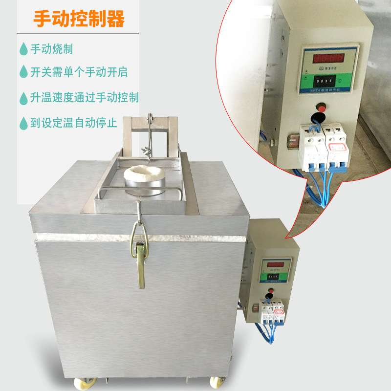 陶艺烤花炉陶瓷釉上彩低温电窑炉全自动电烤箱景德镇新彩粉彩烧制