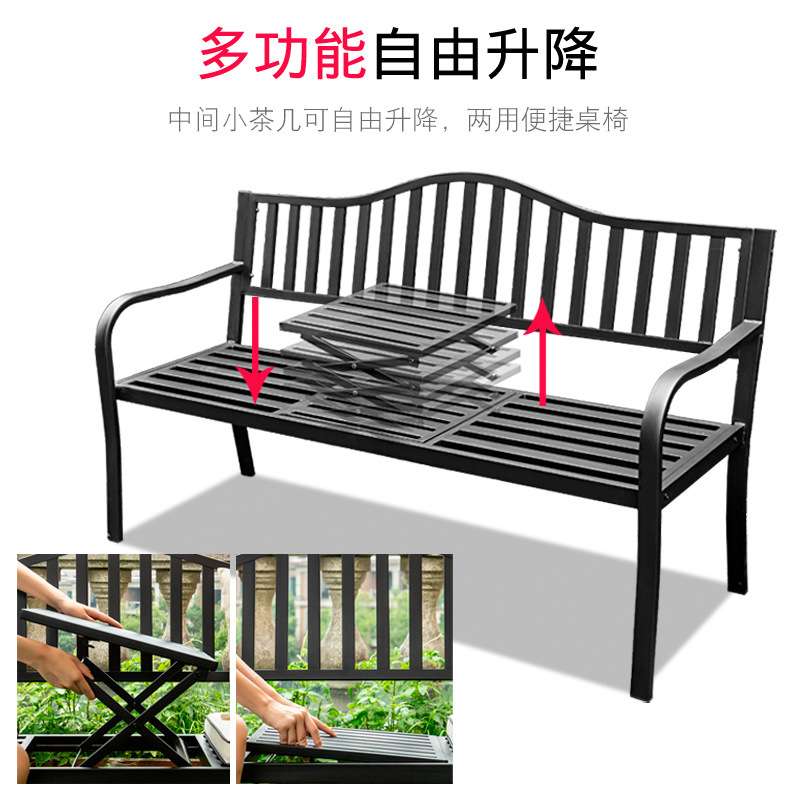 阳台桌椅三件套户外椅子铁艺茶几防水庭院升降长椅室外休闲花园