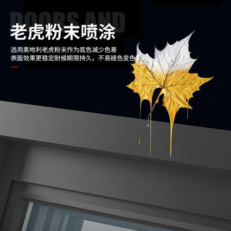 佛山门窗铝型材90系统铝合金内开窗断桥铝门窗客厅封阳台平开窗