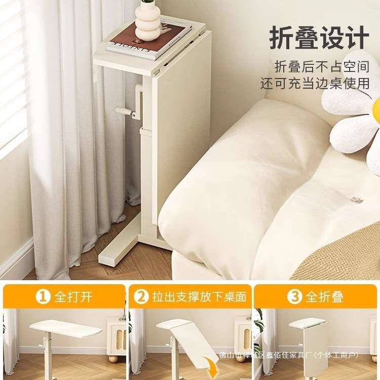 升降沙发桌移动床边桌床前吃饭桌飘窗书桌电脑桌折叠桌床上小桌子