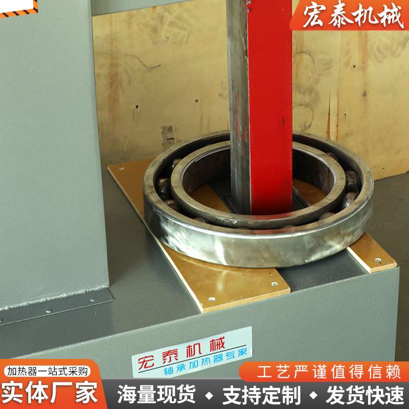 大型轴承快速加热器分体式轴承加热器智能电磁感应联轴器