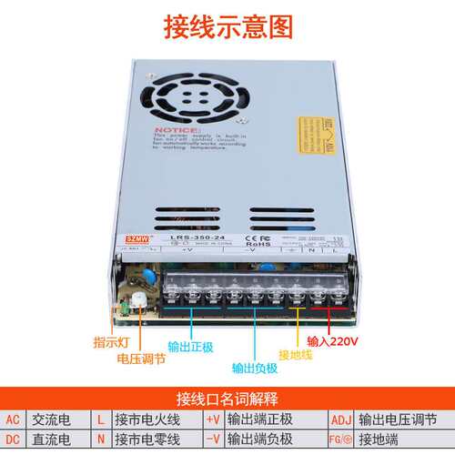 LRS-350W-24v15A12V30A48V直流开关电源AC转DC 3D打印机电源厂家
