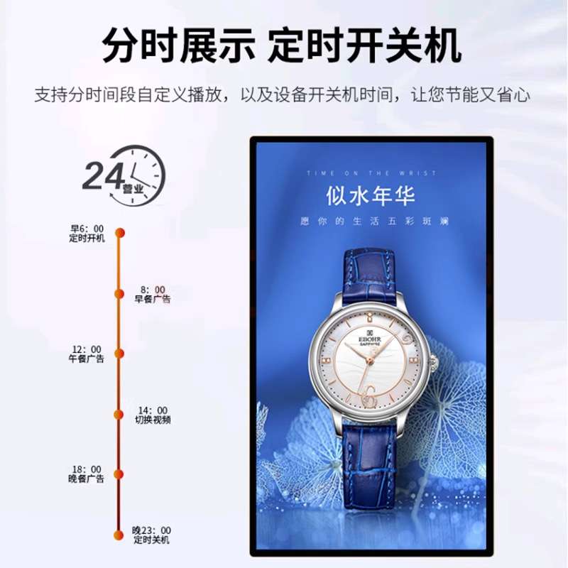 43寸壁挂式智能商用广告宣传多屏显示播放器多功能多媒体一体机