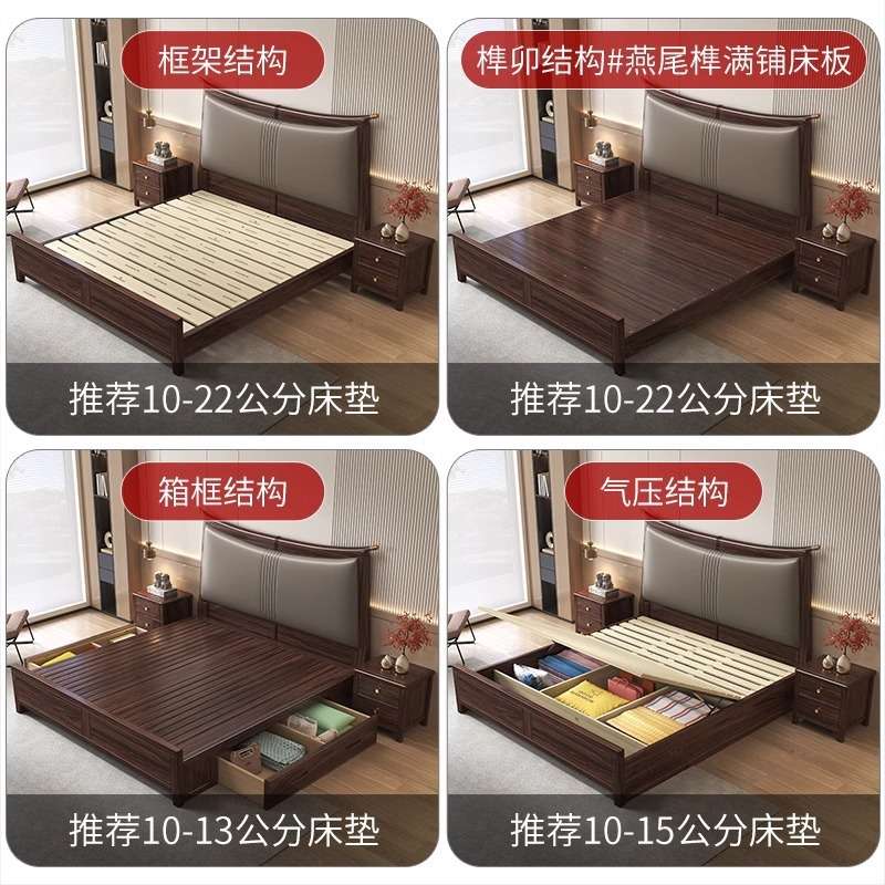 新中式乌金木床家用主卧全实木1.5米软靠床酒店民宿1.8米双人大床
