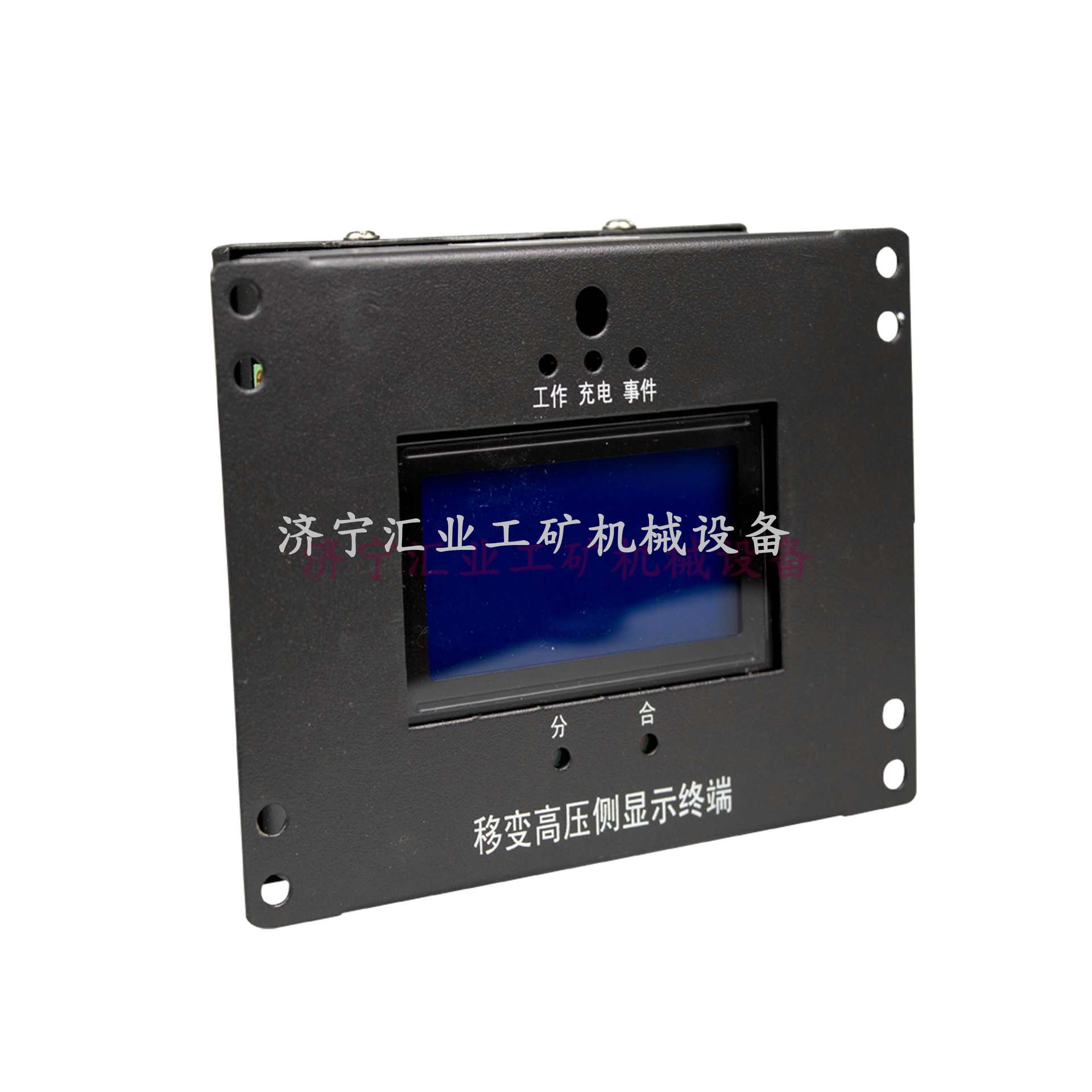 货源 电光保护器GWZBT-10(6)GC型移变高压侧综合保护装置
