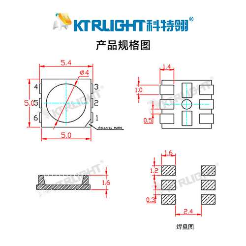 SK9822/APA102内置IC5050RGB 金线铜支架 双信号传输幻彩点控灯珠