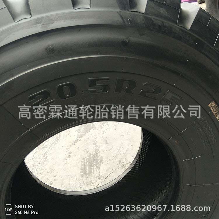 全钢工程30 40 50 60装载机17.5/20.5/23.5/26.5/29.5R25轮胎