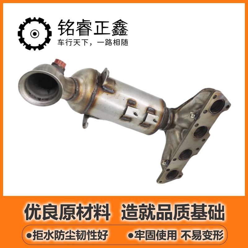 三元催化器前排气管9805056180适用东风标致408雪铁龙C4L风神L60