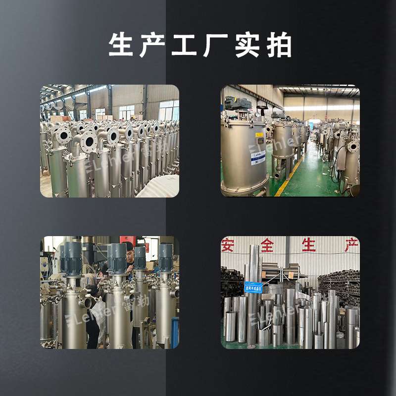 龟背袋式过滤器颗粒悬浮物去除厂家直供304不锈钢布袋过滤机
