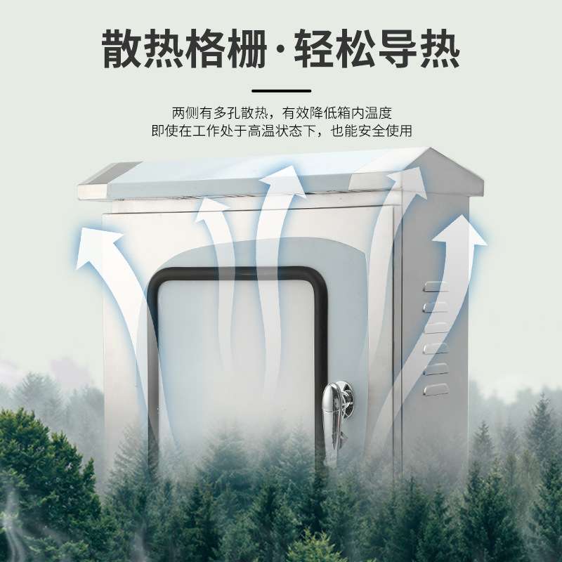 不锈钢挂壁配电箱不锈钢防雨箱仪表箱600*500*200室外明装双层门