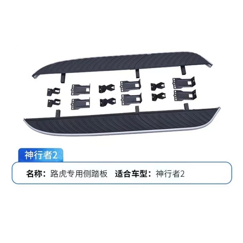 路虎神行者2专用踏板路虎专用侧踏板神行者2脚踏板