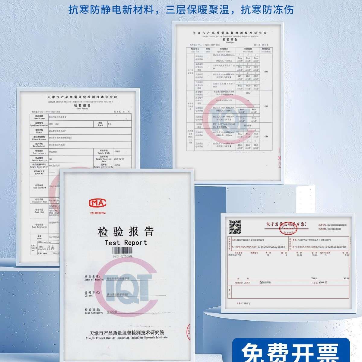 耐低温防护服极寒冷库专用防寒服重型加厚冻库连体LNG液氮防冻服