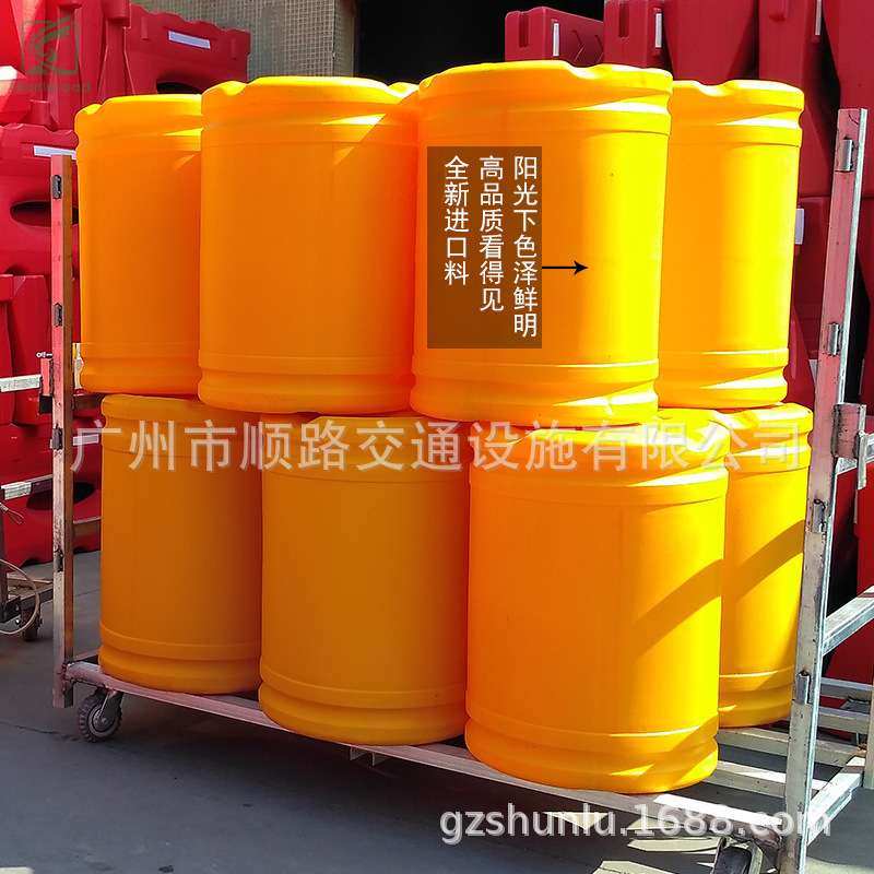 顺路科技顺路防撞桶 反光防撞桶分流桶警示分流市政施工注水桶