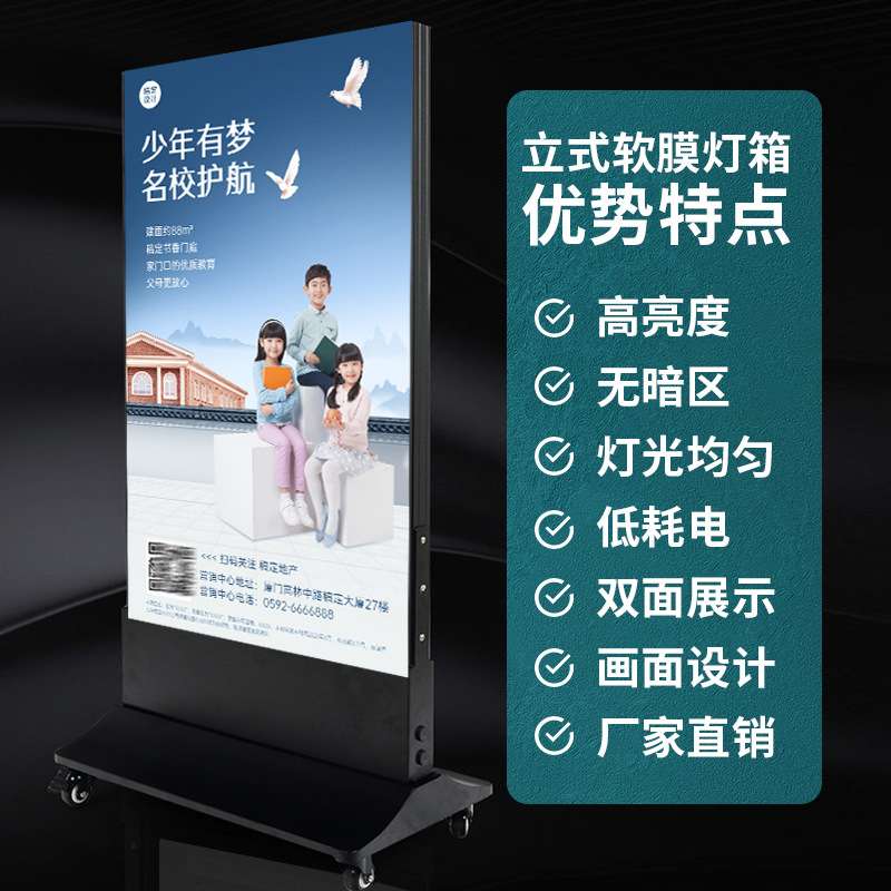 双面灯箱手机店led商场门口移动式发光软膜卡布广告牌招牌led灯
