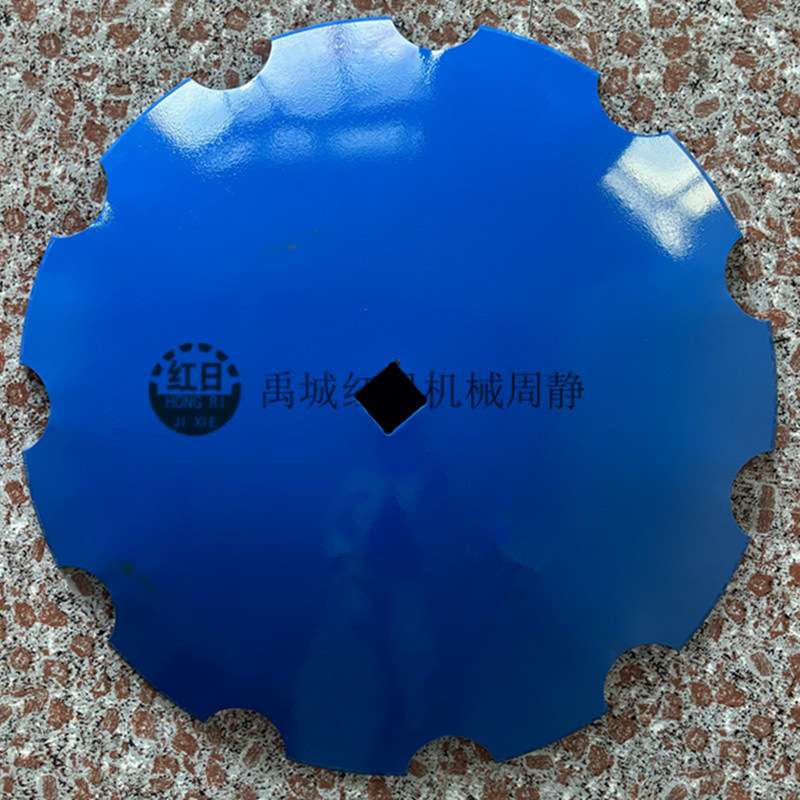 28*8圆盘耙缺口耙片 禹城红日机械制造圆盘耙配件方轴 轴承座